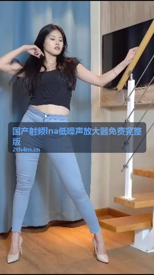 曰日扦插f1q4o78w在线|高清免费替代测试实物与图纸分析
